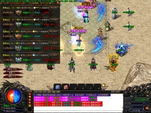 传奇宠物蛋游戏攻略秘籍-传奇宠物蛋攻略秘籍