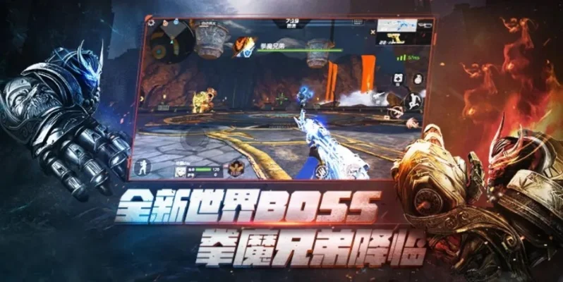 天美游戏排行榜-天美游戏引领电竞潮流