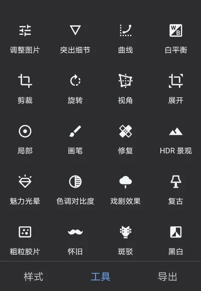 手机上做图的软件-手机做图软件推荐与技巧