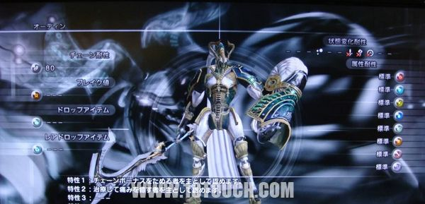 最终幻想13召唤兽到底有多强？