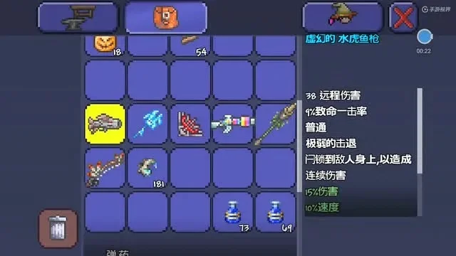 泰拉瑞亚地牢五神器排名具体介绍-泰拉瑞亚地牢五神器排名
