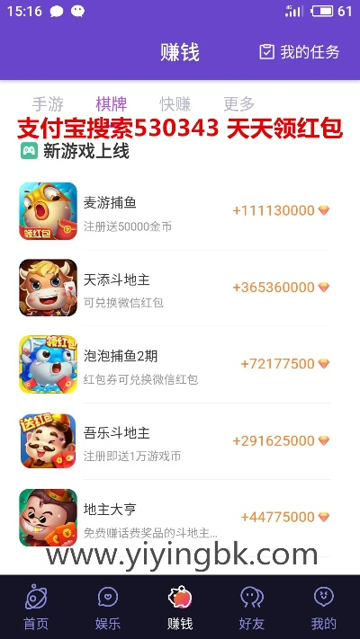 挣钱游戏app排行榜