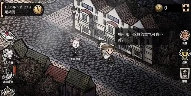 迈哲木杰基尔与海德攻略