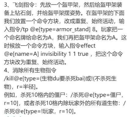 死亡不掉落指令-死亡不掉落提升体验