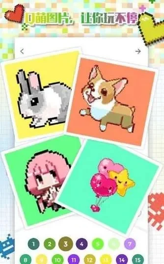 抖音格子画游戏资料-抖音格子画游戏攻略分享