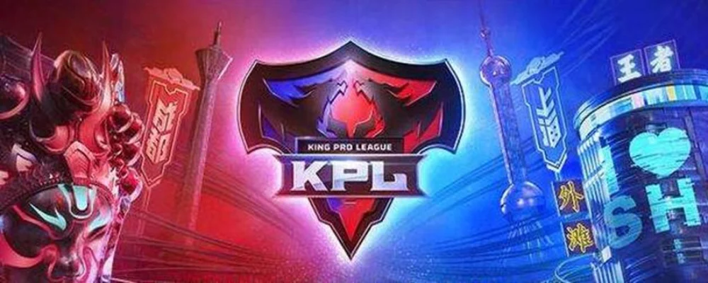 王者荣耀kpl规则是什么-KPL规则深度解析