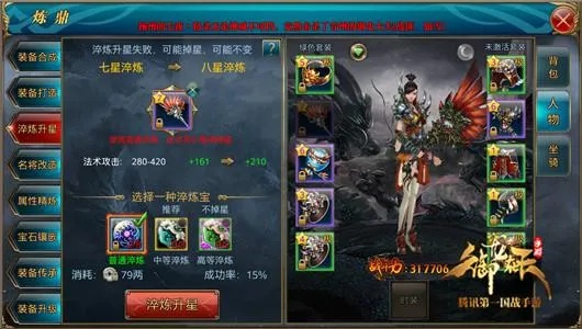 御龙在天绑银获取方法