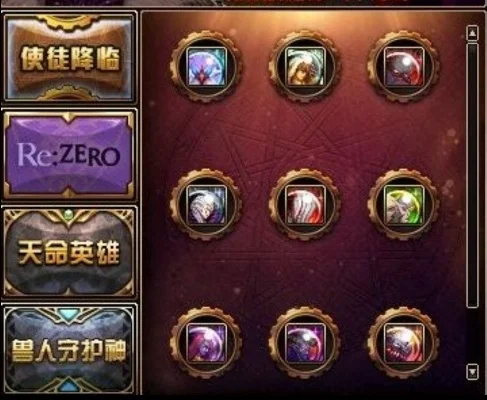 兽人守护神收集箱-兽人守护神收集策略