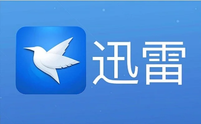 迅雷怎么免费领取一个月的会员-迅雷免费领月会员