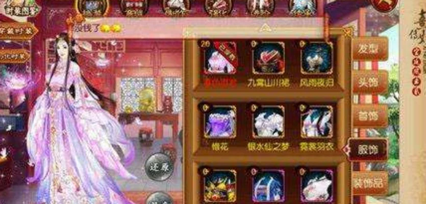 熹妃q传宝石镶嵌攻略-熹妃宝石镶嵌攻略
