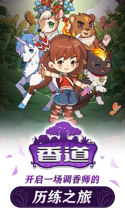 香香了是啥意思-游戏“香香”文化解析