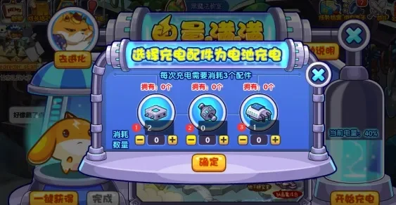 洛克王国电系场景宠物怎么获得 在哪抓-洛克王国电系宠物获取方法