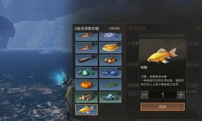 明日之后锦鲤攻略秘籍