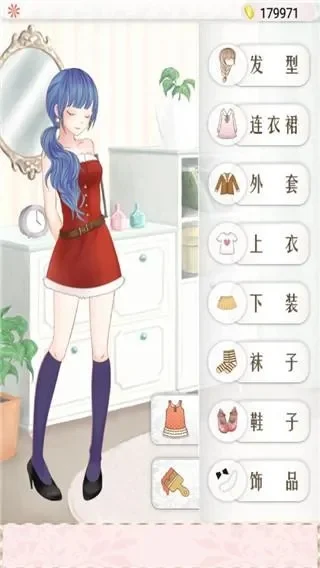 暖暖的换装物语攻略-暖暖换装攻略