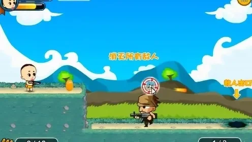 儿童打枪小游戏大全