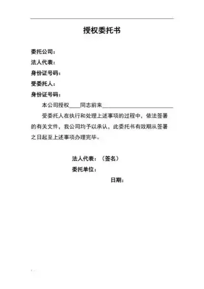 特殊委托完成方法介绍-特殊委托高效完成法