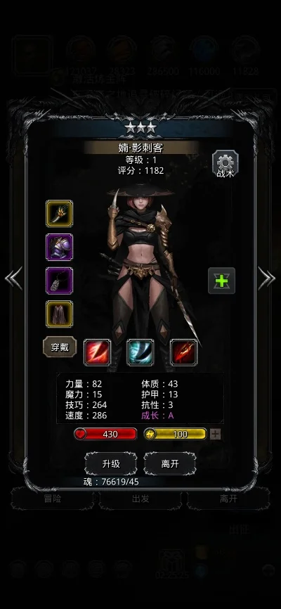 地下城堡2暗影刺客通关攻略-暗影刺客通关秘籍