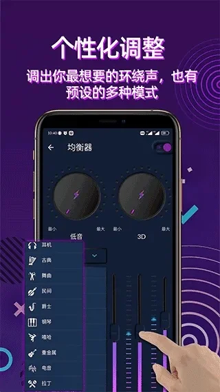 音量放大app大全-音量放大App推荐大全