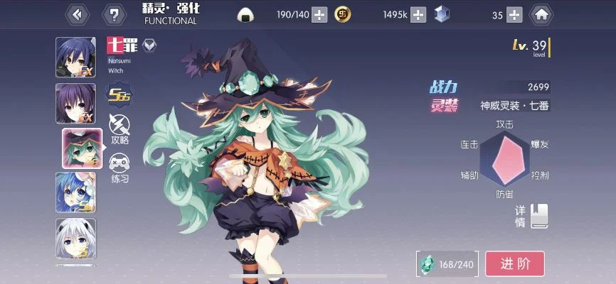 约会大作战精灵再临七罪-约会大作战七罪评测