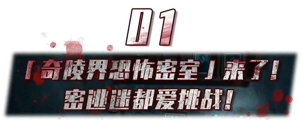 阴西宝帝密室逃脱答案-阴西宝帝密室答案解析