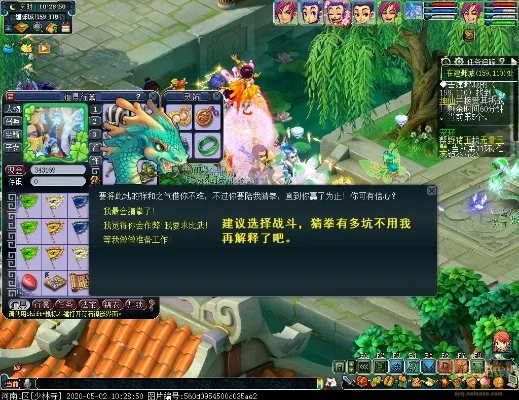慈心渡鬼最新攻略