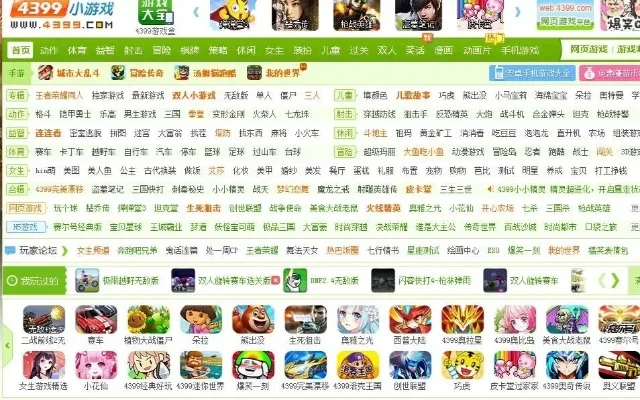 为什么网页游戏都那么多人玩？-便捷好玩，老少皆宜