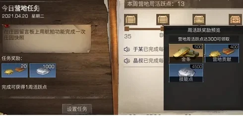明日之后轻松赚金条-明日之后赚金条攻略