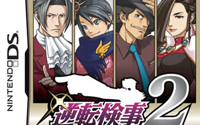 逆转检事2全章攻略