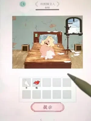 唤醒沉睡小人攻略