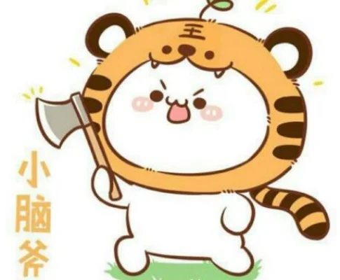 小脑斧是什么意思-小脑斧含义解析