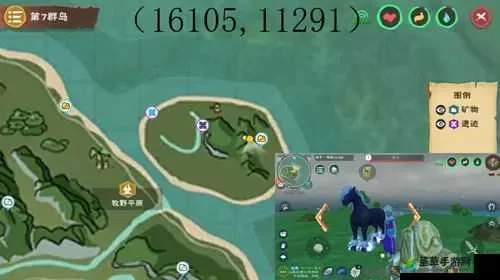 创造与魔法黑马吃什么-游戏饮食攻略助成长