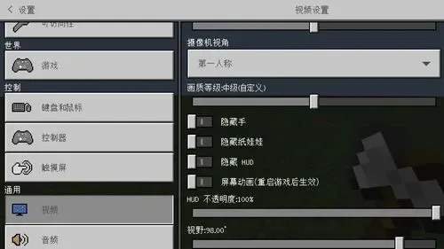 电脑版网易我的世界怎么改名字