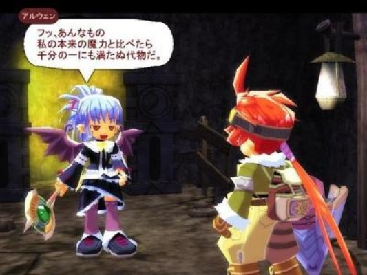 双星物语2光之奥义