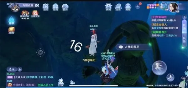 梦幻新诛仙探灵位置及探灵任务攻略大全-新诛仙探灵攻略指南