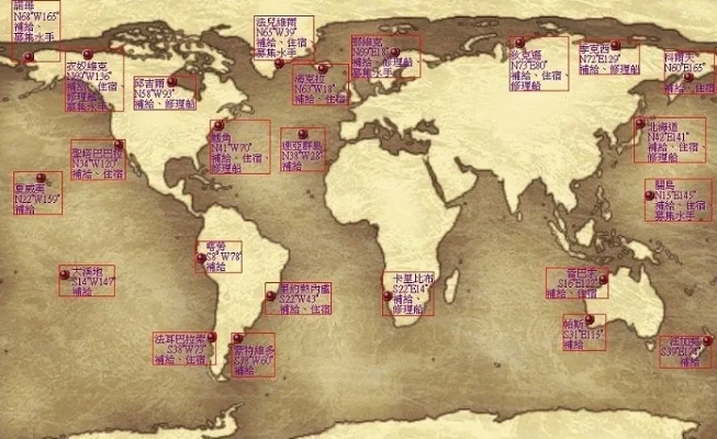 大航海时代4威力加强版地图-大航海地图扩展探索
