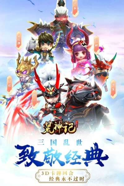 巫神记礼包大全礼包和激活码领取攻略