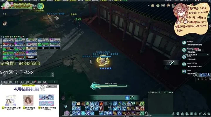 剑网三截图保存在哪里-剑网三截图保存攻略