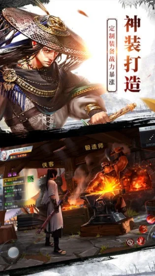 好玩的武侠手游-探索武侠手游乐趣多