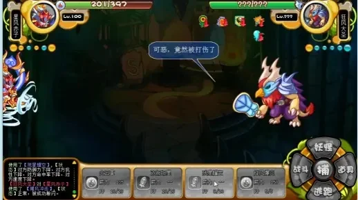 卡布西游宿命的羁绊-卡布西游羁绊之力