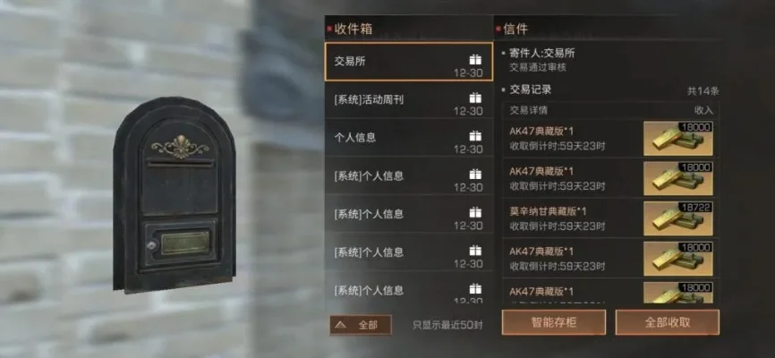 明日之后10万金条激活码-明日金条激活码获取