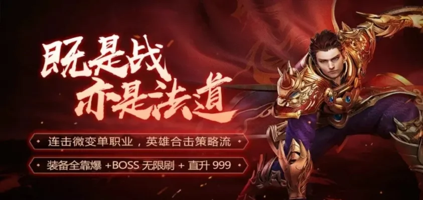 传奇单职业网站-传奇单职业网站，专注经典体验