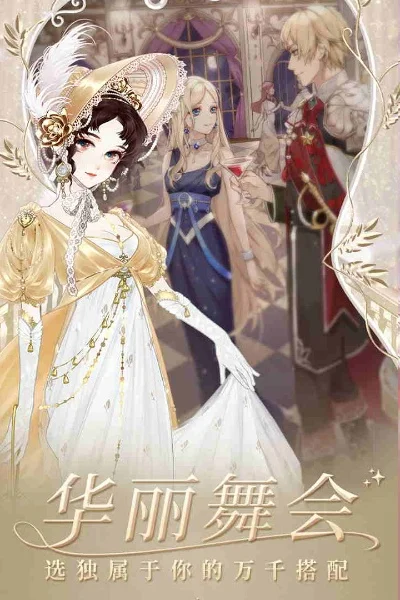 螺旋圆舞曲凯莉-音乐解谜节奏游戏