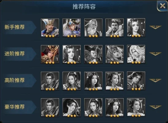 兵法三十七计武将搭配-兵法计谋武将搭配