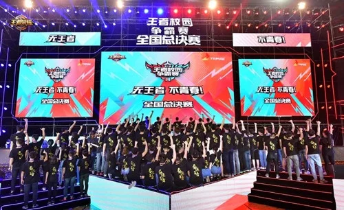 王者荣耀电竞学校段位要求