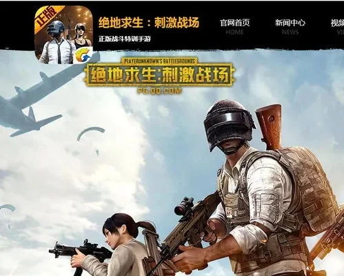 绝地求生怎么退出队伍-绝地求生退出队伍方法