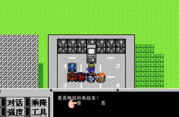 重装机兵：梦想起飞中文版专区-重装机兵中文版专区体验