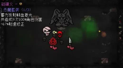 胎衣逆天种子开局妈刀2层硫磺火-胎衣种子配硫磺火