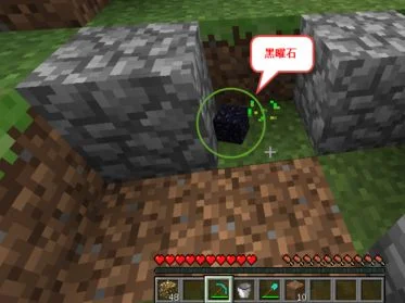 这个黑曜石在哪儿刷的啊？？？-黑曜石刷点揭秘