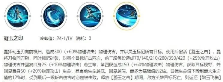 王者荣耀无限技能-王者荣耀技能连招秘籍