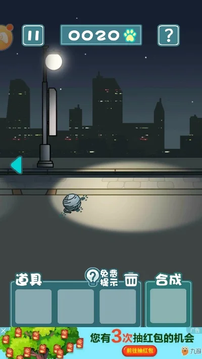 天天躲猫猫2第38关怎么过-天天躲猫猫2攻略终极路径